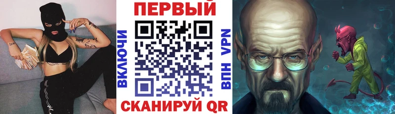 АМФЕТАМИН 97% Нижний Тагил