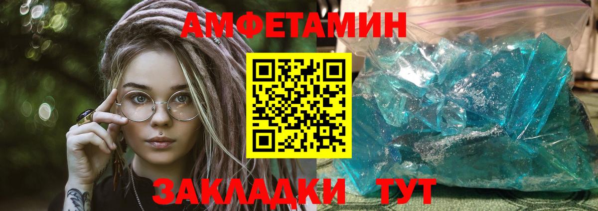 Нижний Тагил  АМФЕТАМИН Premium  Вход с VPN 