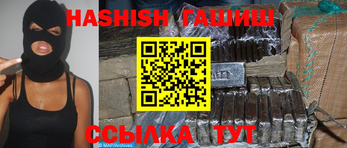 ГАШ Cannabis Нижний Тагил