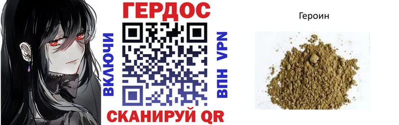 где найти наркотики  Нижний Тагил  Героин белый 