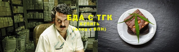 гашишное масло Алексеевка