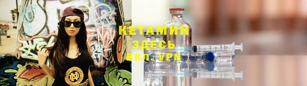 меф VHQ Абаза
