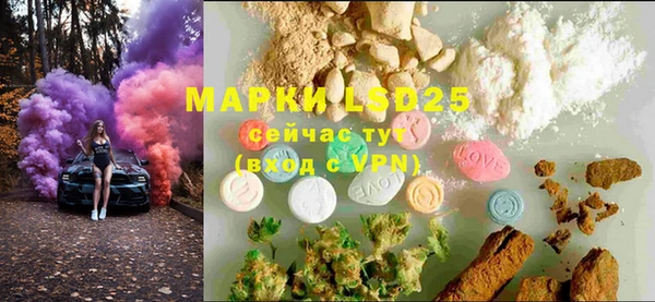 MESCALINE Надым