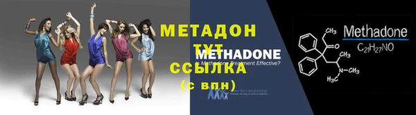 прущий лед Алзамай