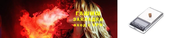 марки nbome Абинск
