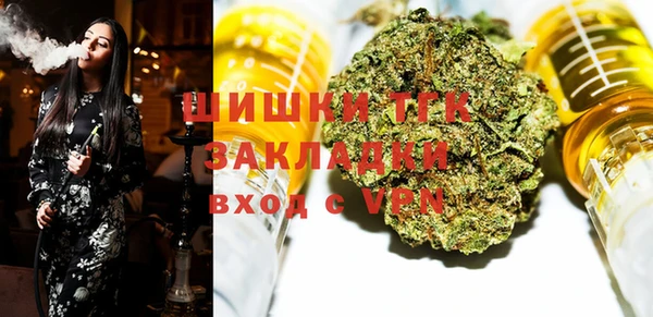 гашишное масло Алексеевка