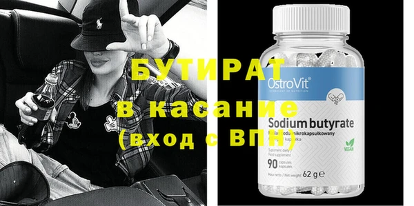MESCALINE Надым