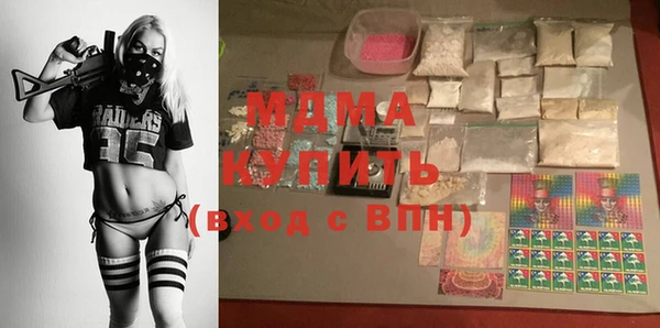 прущий лед Алзамай