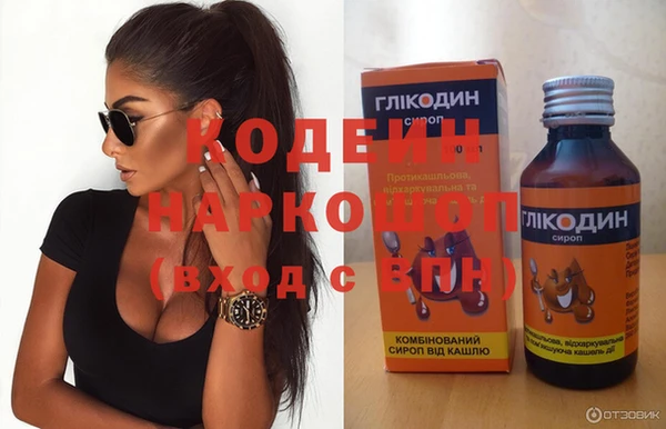 марки nbome Навашино