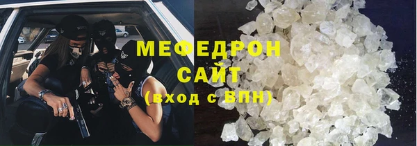 прущий лед Алзамай