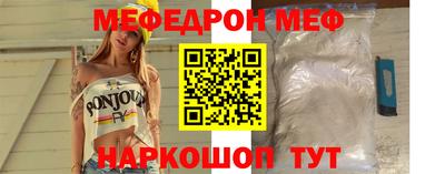 круглые Донской