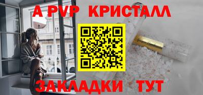 spice Донецк