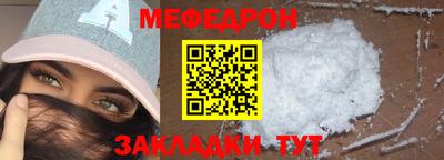 круглые Донской