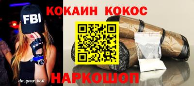 круглые Донской