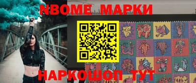 spice Донецк