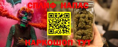 spice Донецк