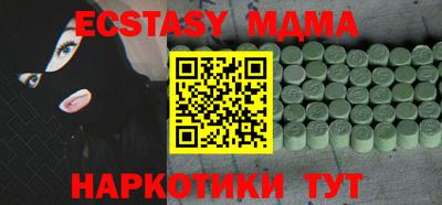 spice Донецк