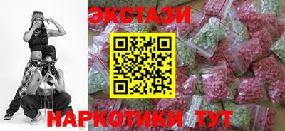 spice Донецк