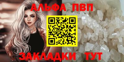 spice Донецк