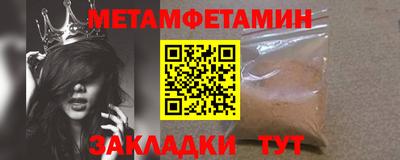 spice Донецк