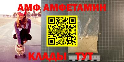 spice Донецк