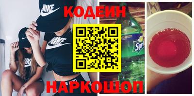 spice Донецк