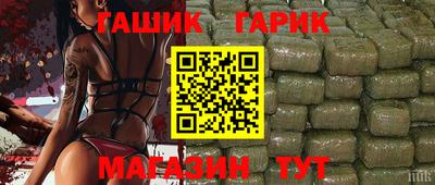 spice Донецк