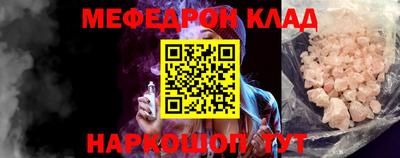 круглые Донской
