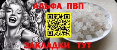 круглые Донской