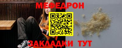 spice Донецк