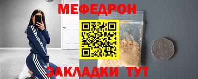 spice Донецк