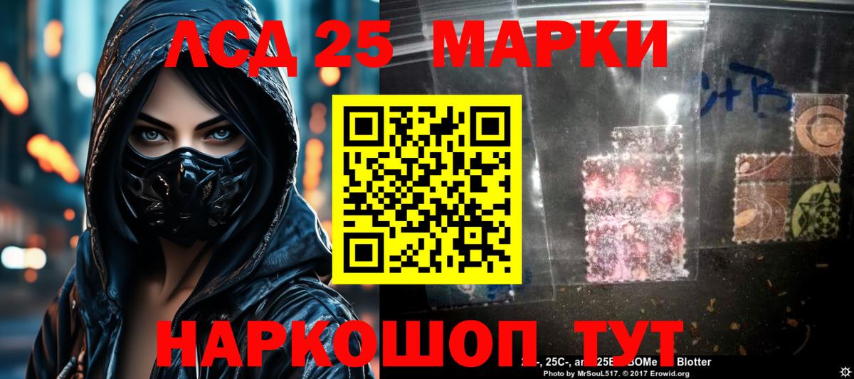 Лсд 25 экстази кислота  Лсд 25 экстази кислота  Вход с VPN  Нижний Тагил 