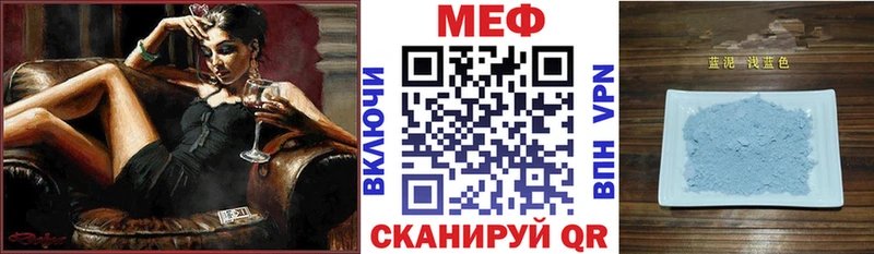сколько стоит  Нижний Тагил  МЯУ-МЯУ 4 MMC 