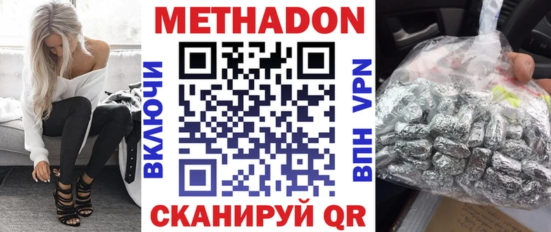 shop какой сайт  Нижний Тагил  МЕТАДОН кристалл 