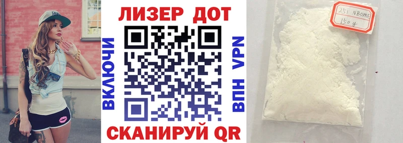 где найти наркотики Нижний Тагил Марки 25I-NBOMe 1,8мг