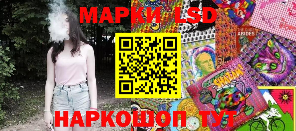 Наркотические марки 1500мкг  Вход с VPN  Нижний Тагил 