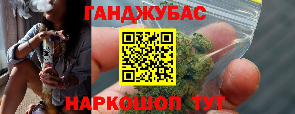 МАРИХУАНА марихуана Нижний Тагил